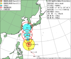 900hpa台風16号は猛烈な強さです。